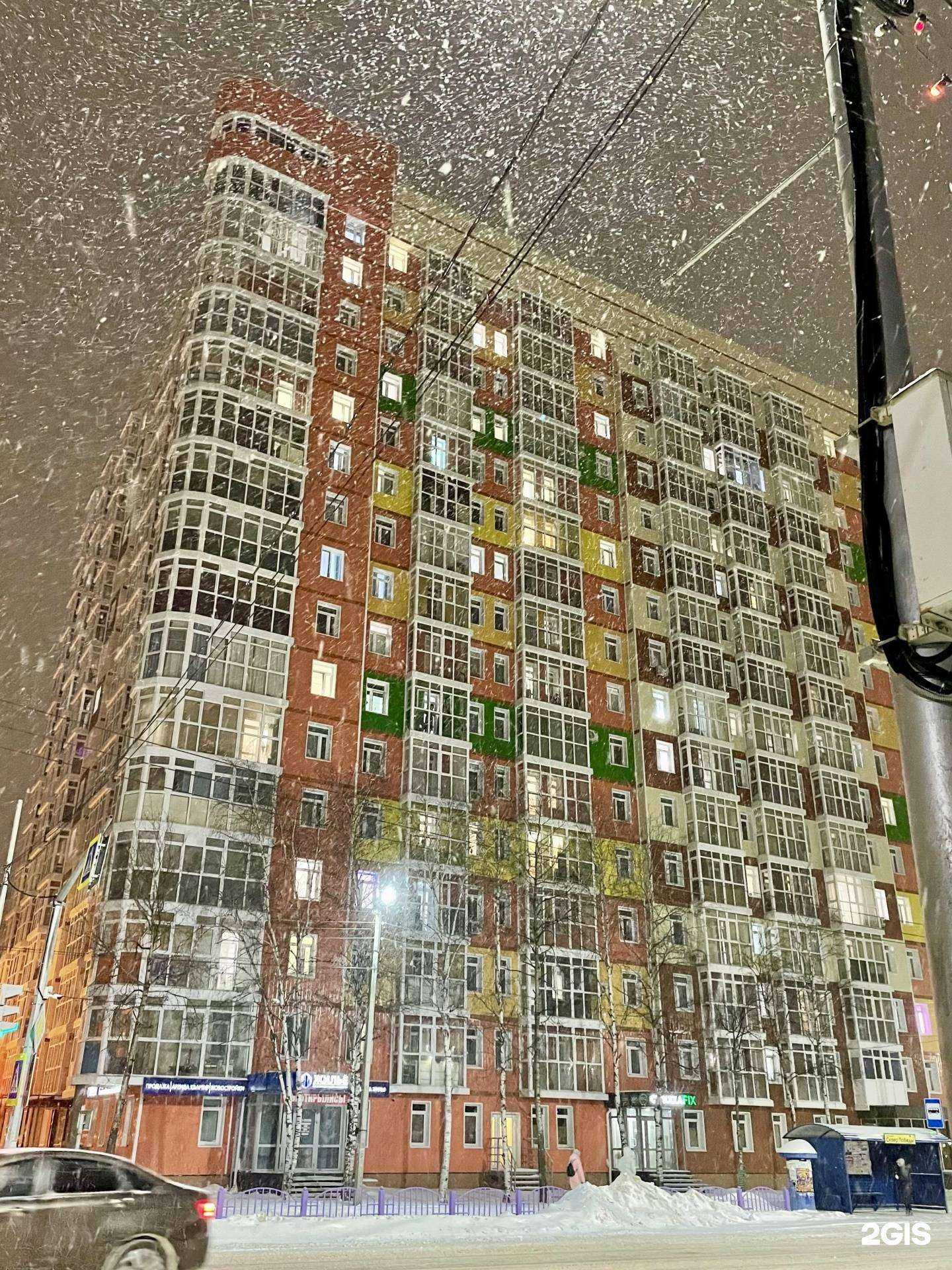 Отзывы на компанию Zoom Optica в Нефтеюганске c фото - фотография 2 из 2