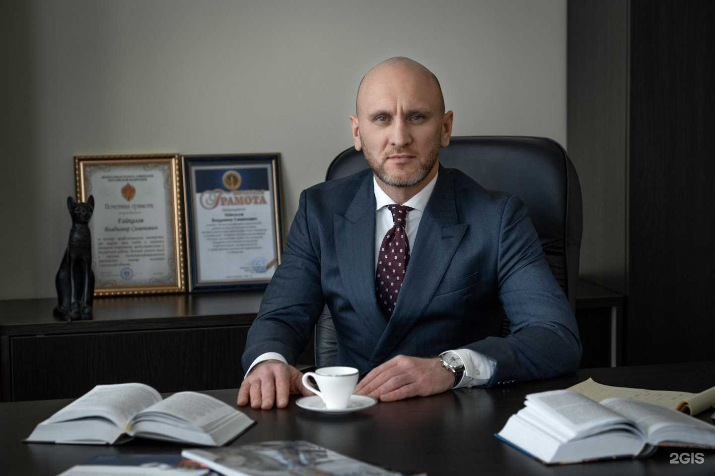 Отзывы на компанию Адвокат Гайкалов Владимир в Южно-Сахалинске c фото