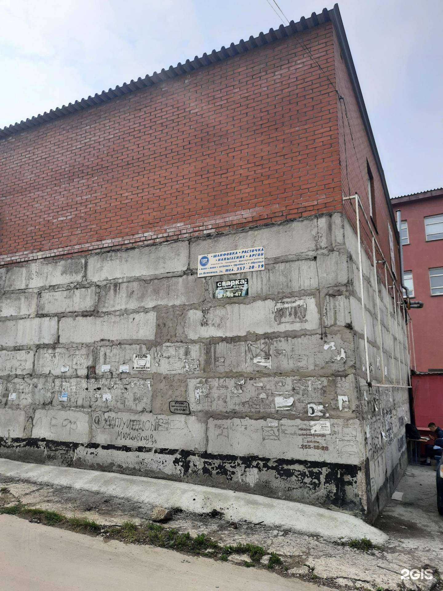 Отзывы на компанию The Best в Новосибирске c фото - фотография 2 из 2