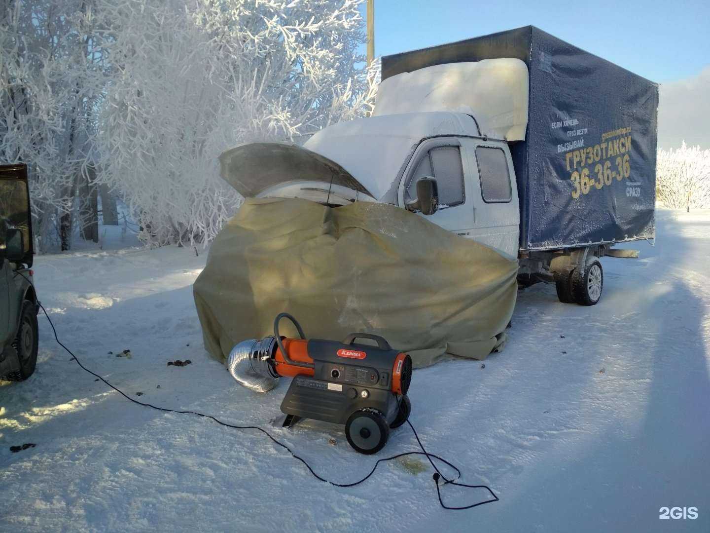 Отзывы на компанию Сургутский Эвакуатор в Сургуте c фото