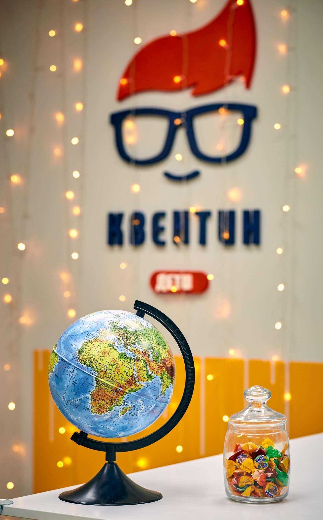 Отзывы на компанию Квентин дети в г. Тольятти c фото