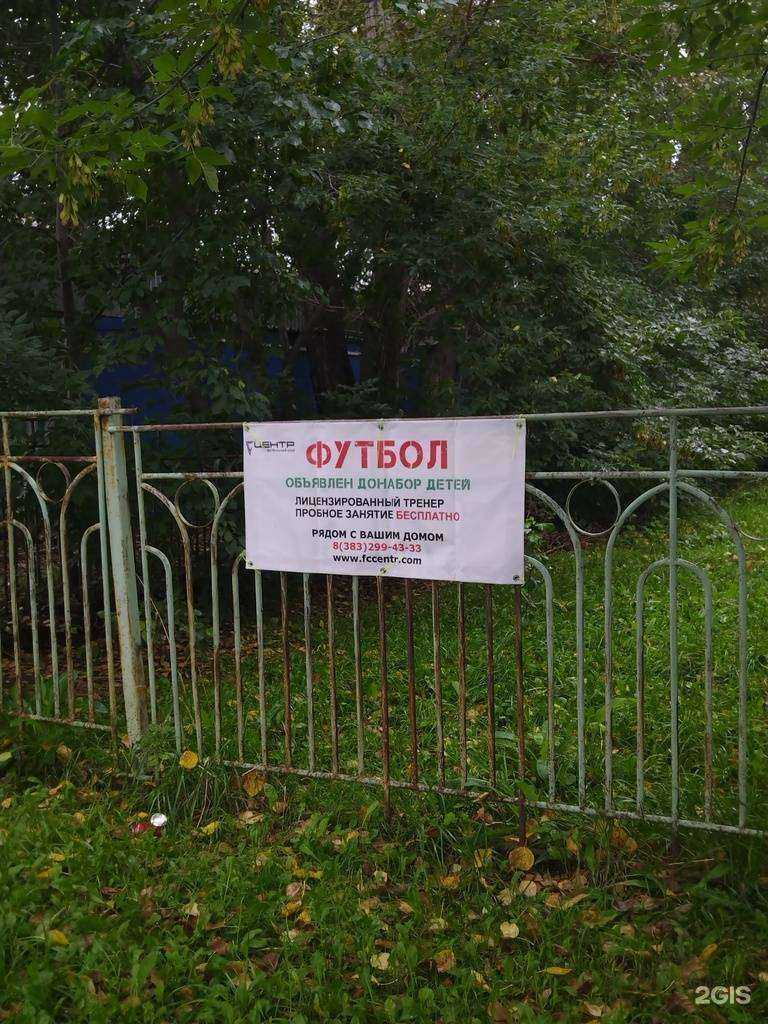 Отзывы на компанию Центр в Новосибирске c фото