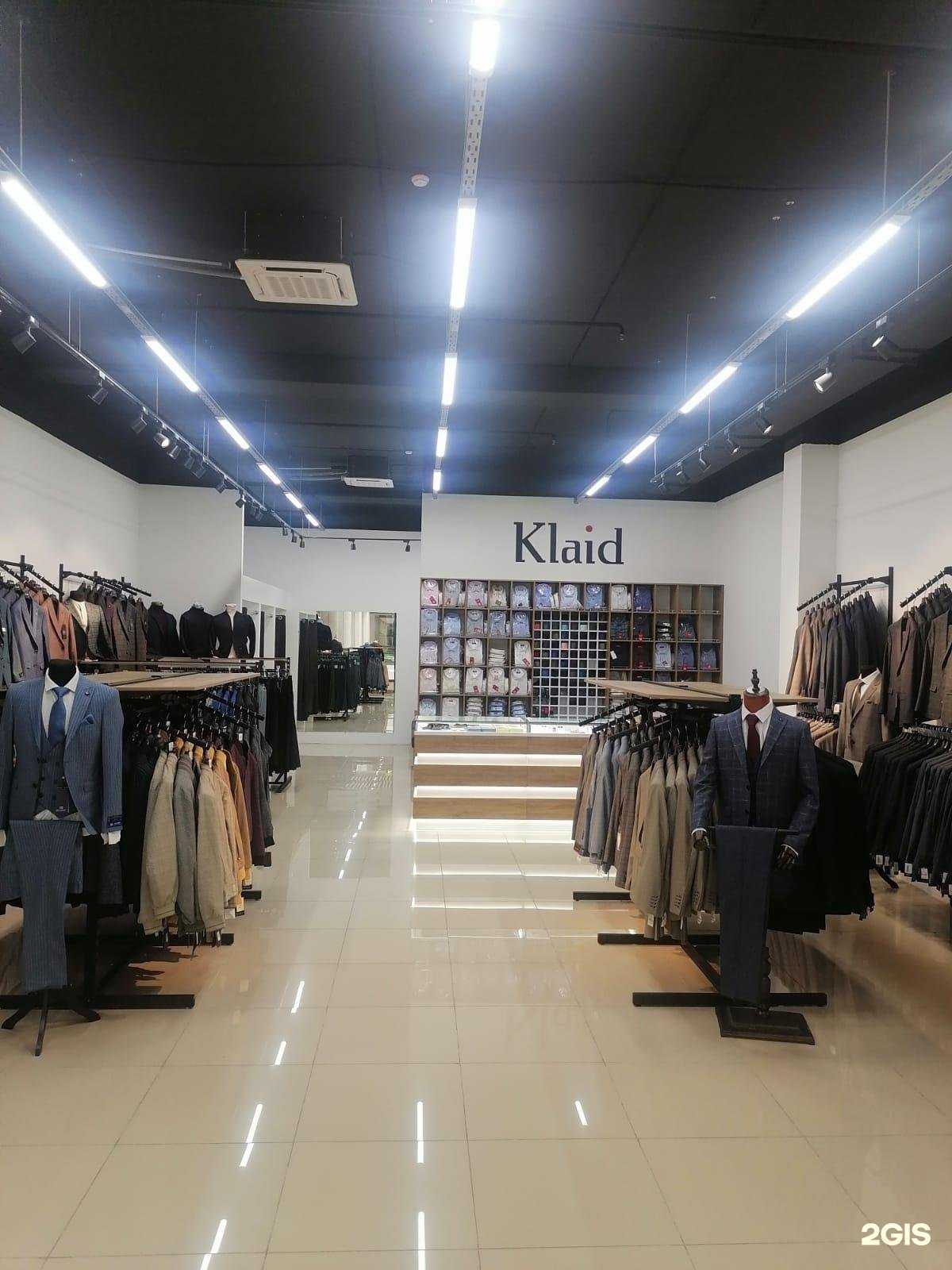 Отзывы на компанию Klaid в Нижнекамске c фото