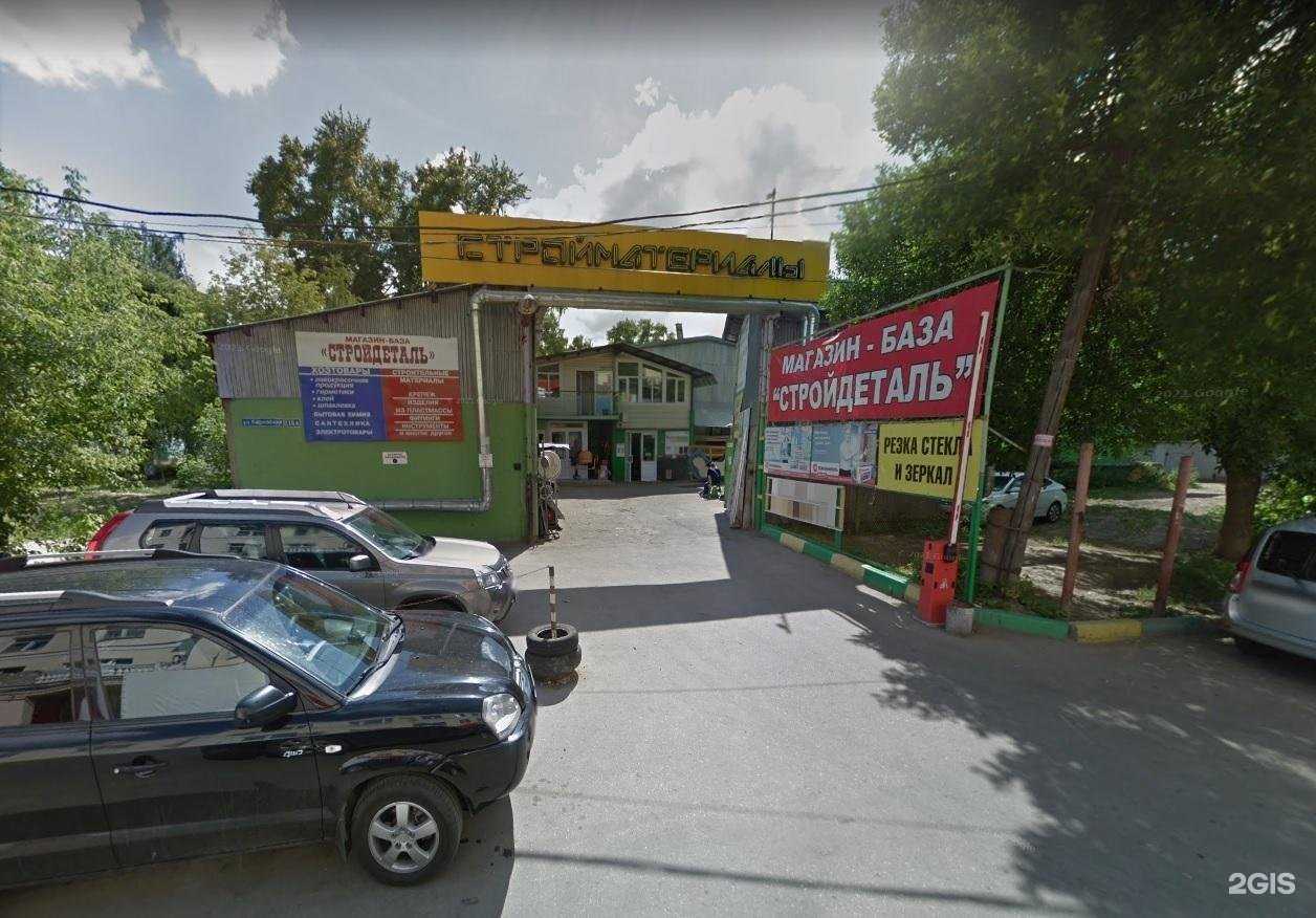 Отзывы на компанию Стройдеталь в Нижнем Новгороде c фото - фотография 2 из 2