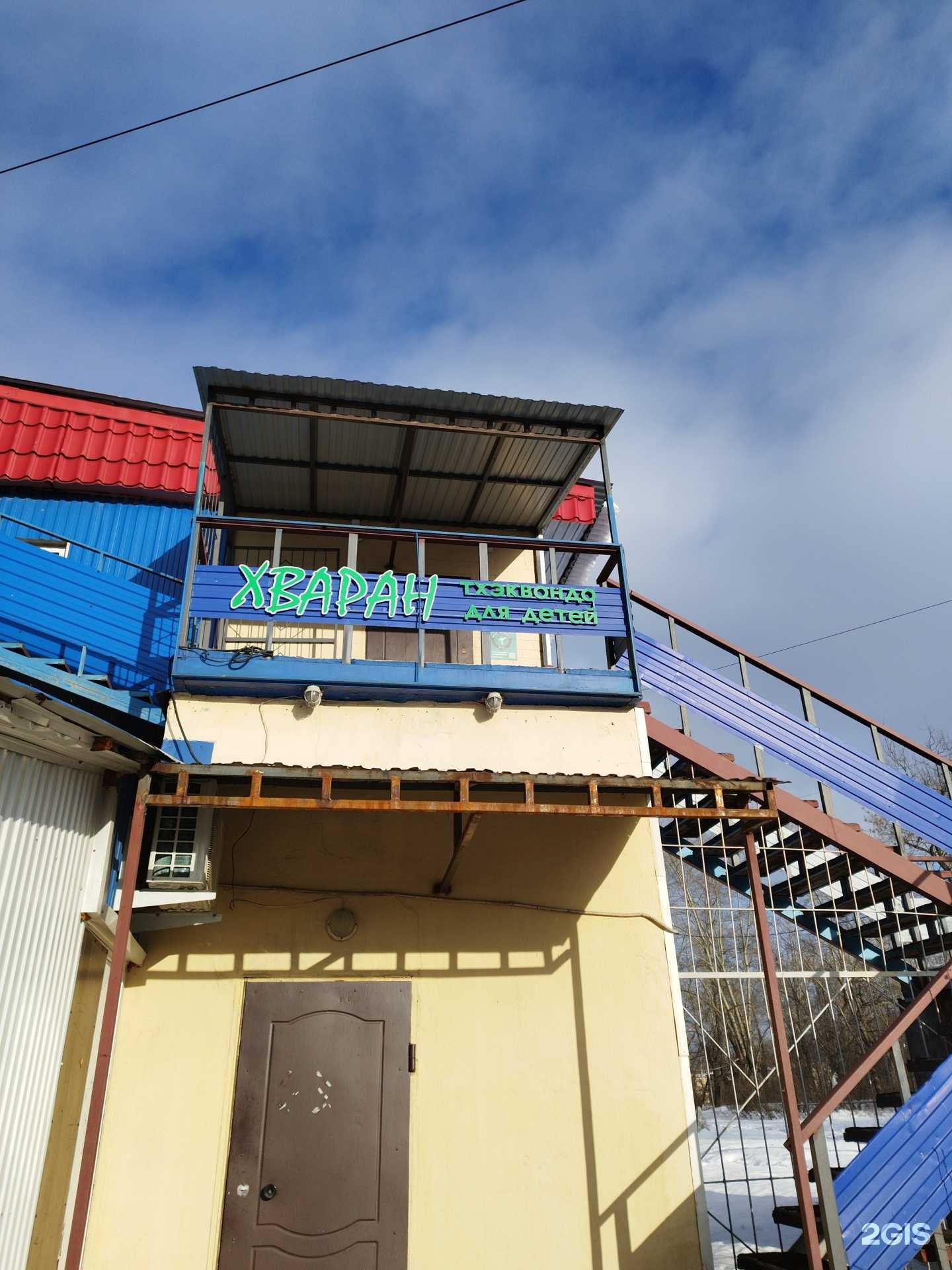 Отзывы на компанию Хваран в Перми c фото