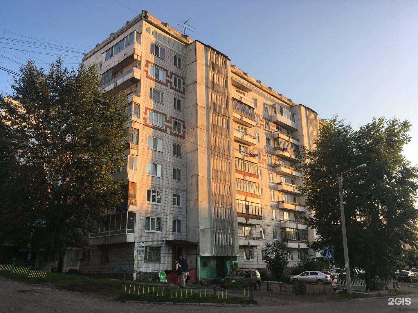 Отзывы на компанию Чай, кофе для тех, кто себя любит в Томске c фото - фотография 2 из 2