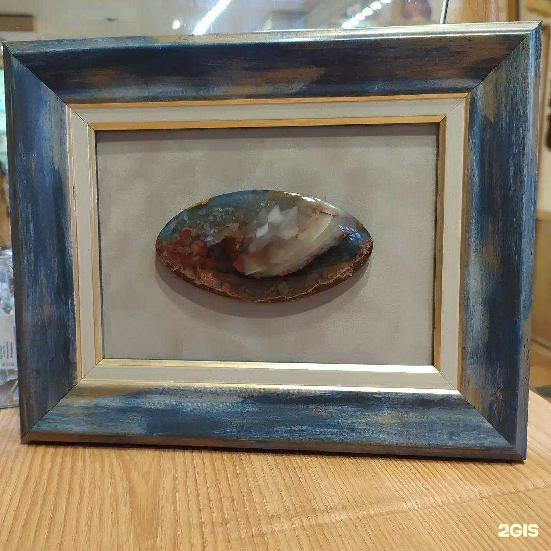 Отзывы на компанию Чароит в г. Тамбов c фото