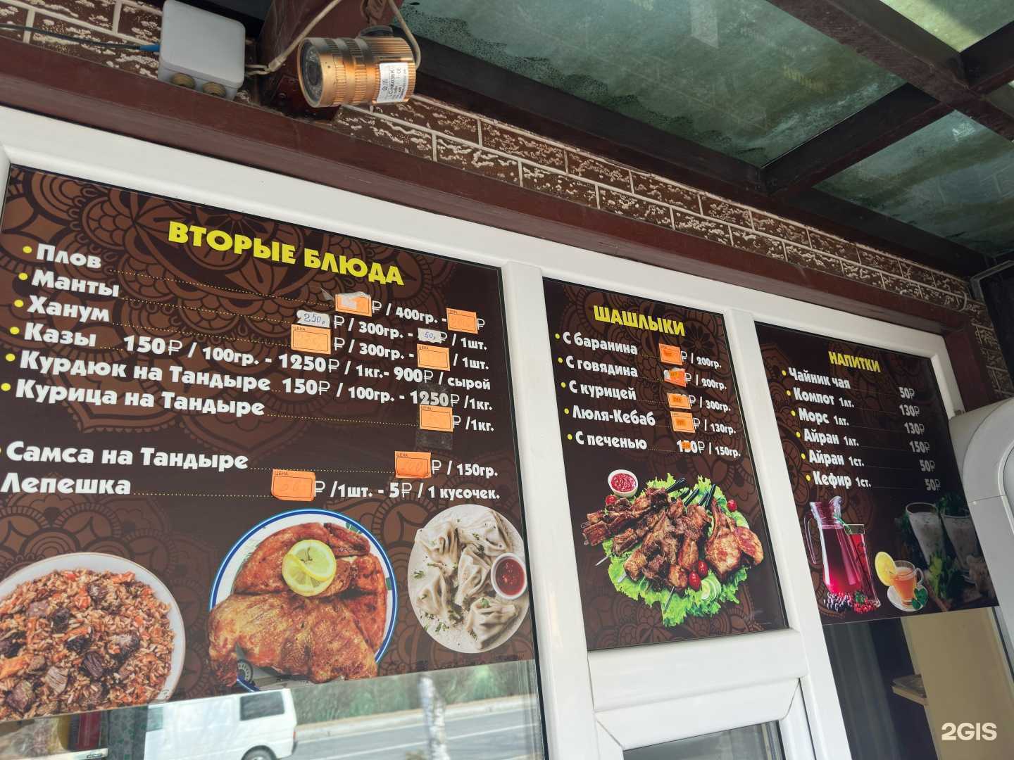 Отзывы на компанию Аль-Халяль в Находке c фото