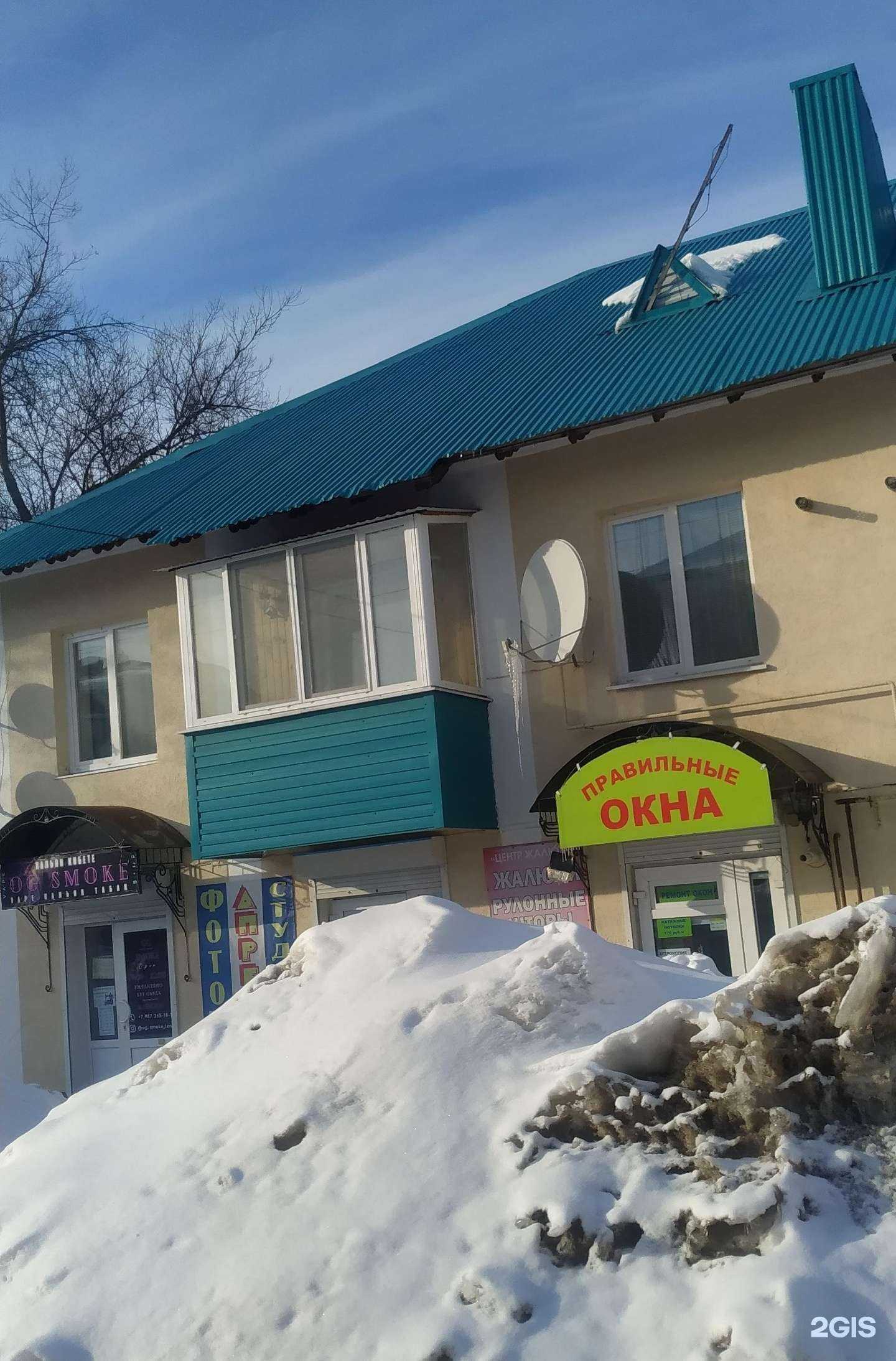 Отзывы на компанию Правильные Окна в Лениногорске c фото - фотография 2 из 2