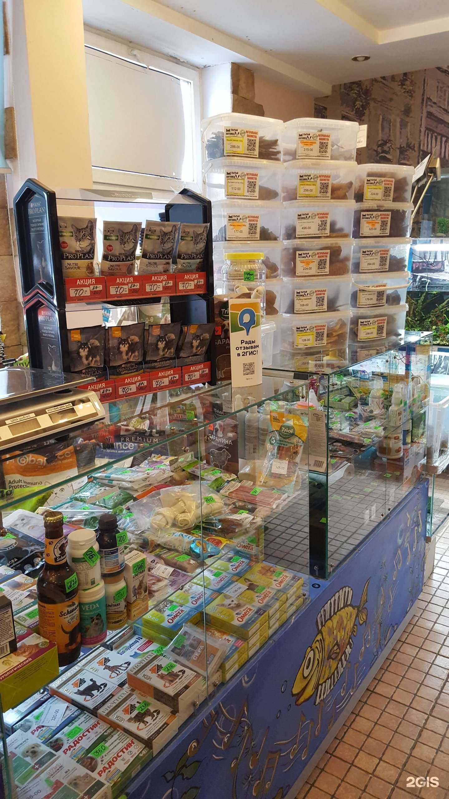 Отзывы на компанию Аквазоомир в г. Уфа c фото