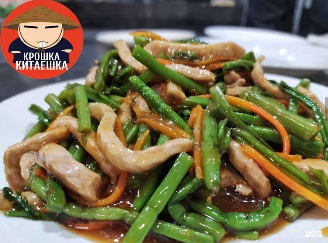 Отзывы на компанию Крошка-китаёшка в г. Владивосток c фото