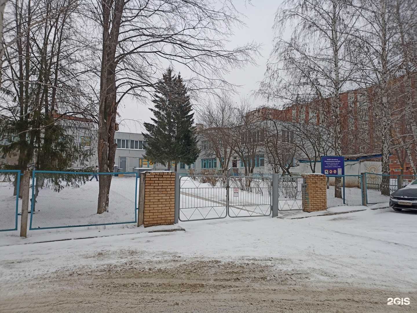 Отзывы на компанию Детский сад №82 общеразвивающего вида в г. Нижнекамск c фото