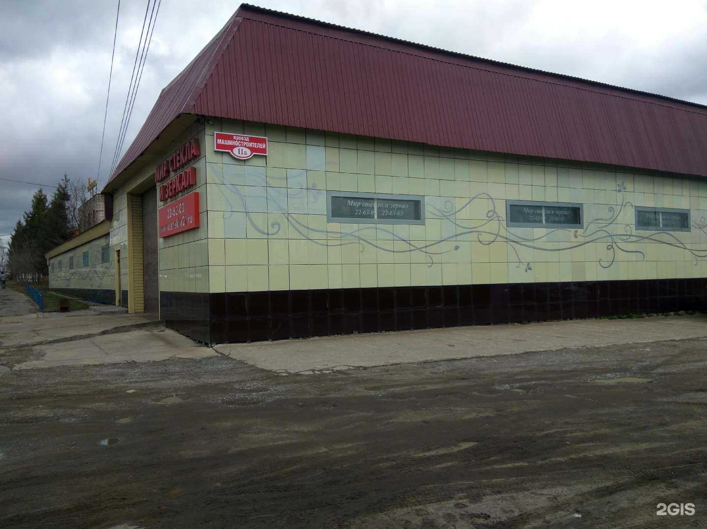 Отзывы на компанию Мир стекла и зеркал в Чебоксарах c фото - фотография 2 из 2