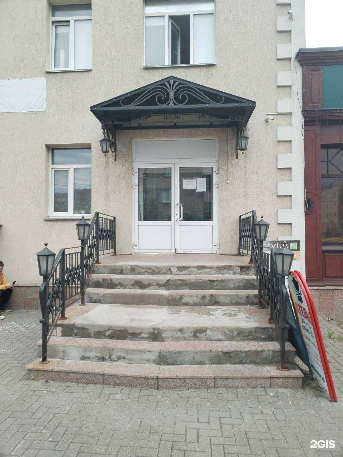 Отзывы на компанию Энергогарант в г. Нижний Новгород c фото
