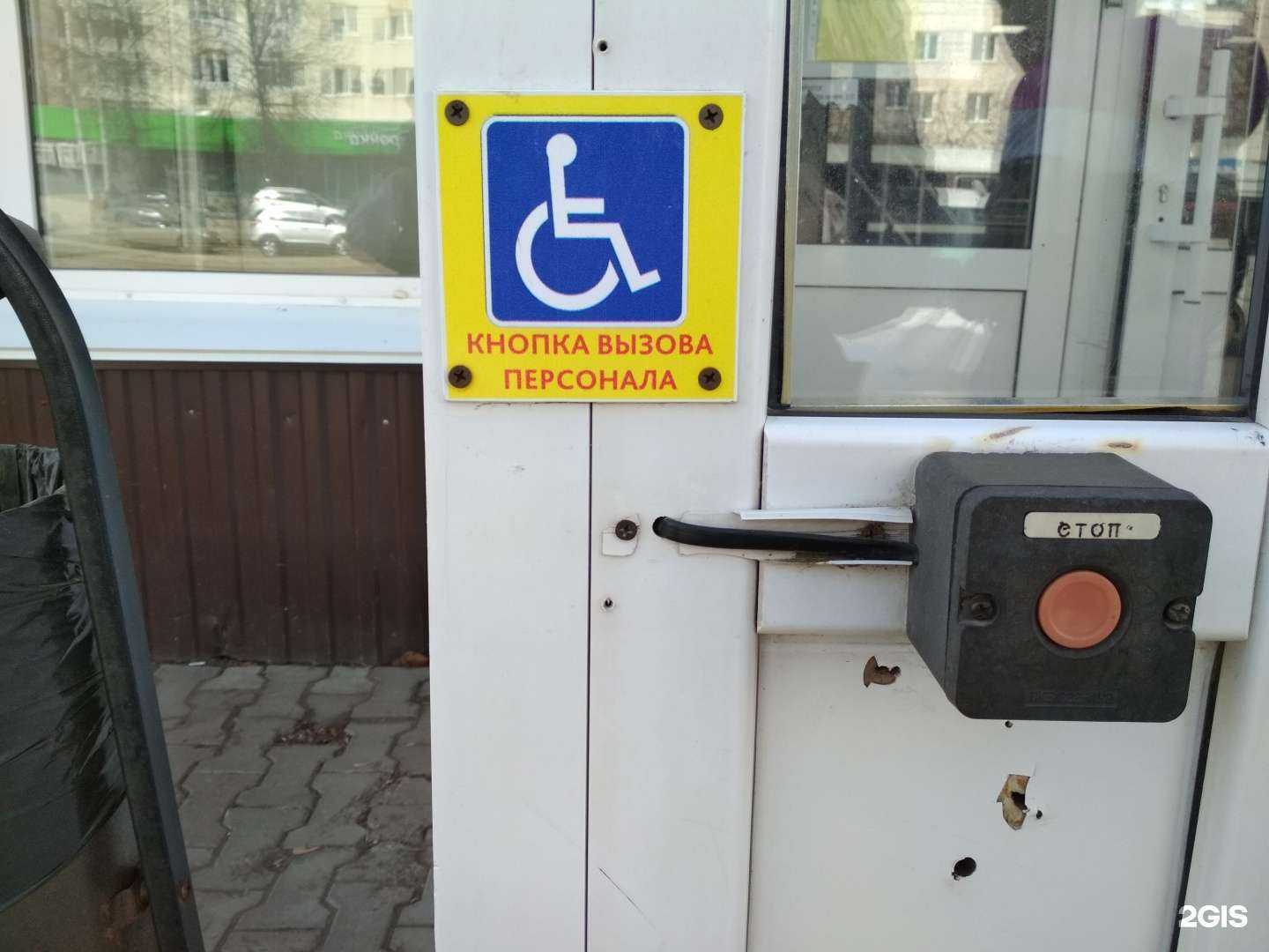 Отзывы на компанию Витаминка в Уфе c фото