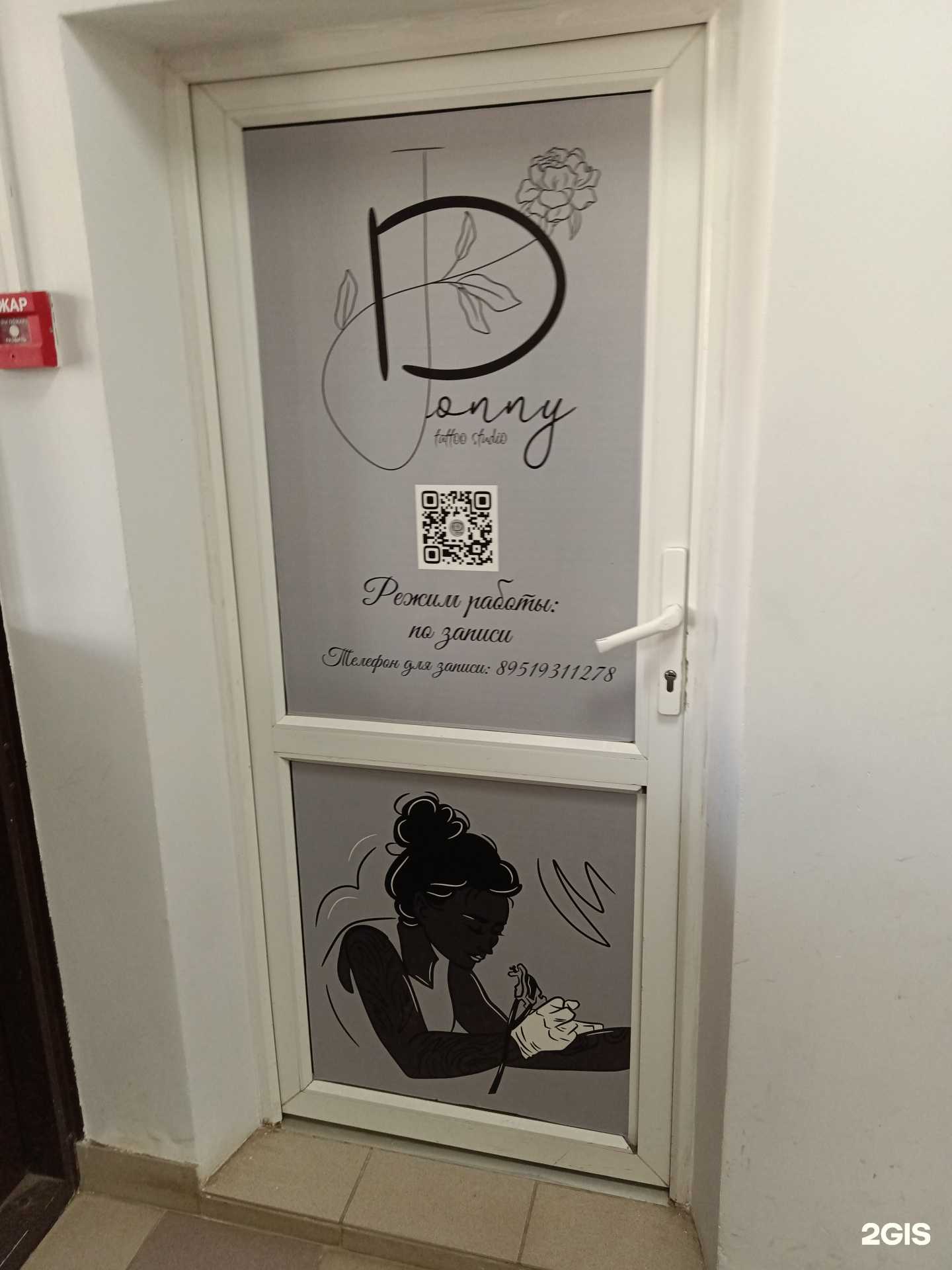 Отзывы на компанию Jonny в Добрянке c фото