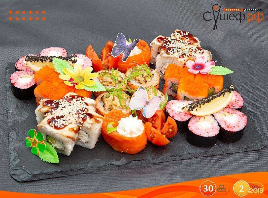 Отзывы на компанию Сушеф.рф в Тюмени c фото