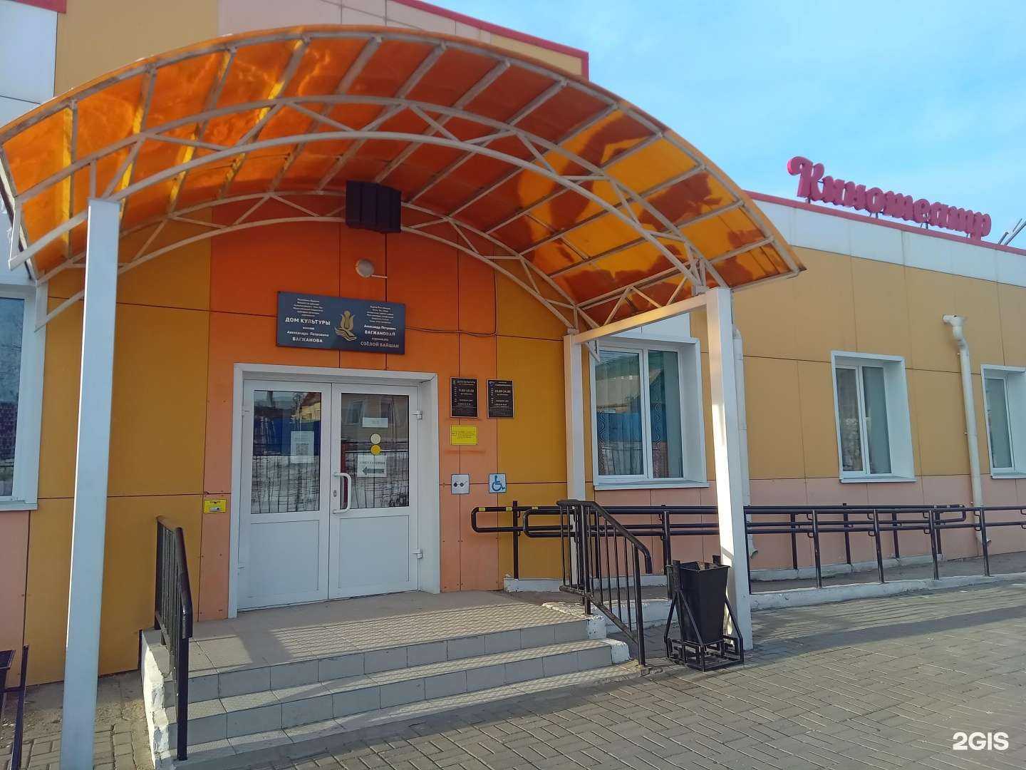 Отзывы на компанию Хоровод в Улан-Удэ c фото