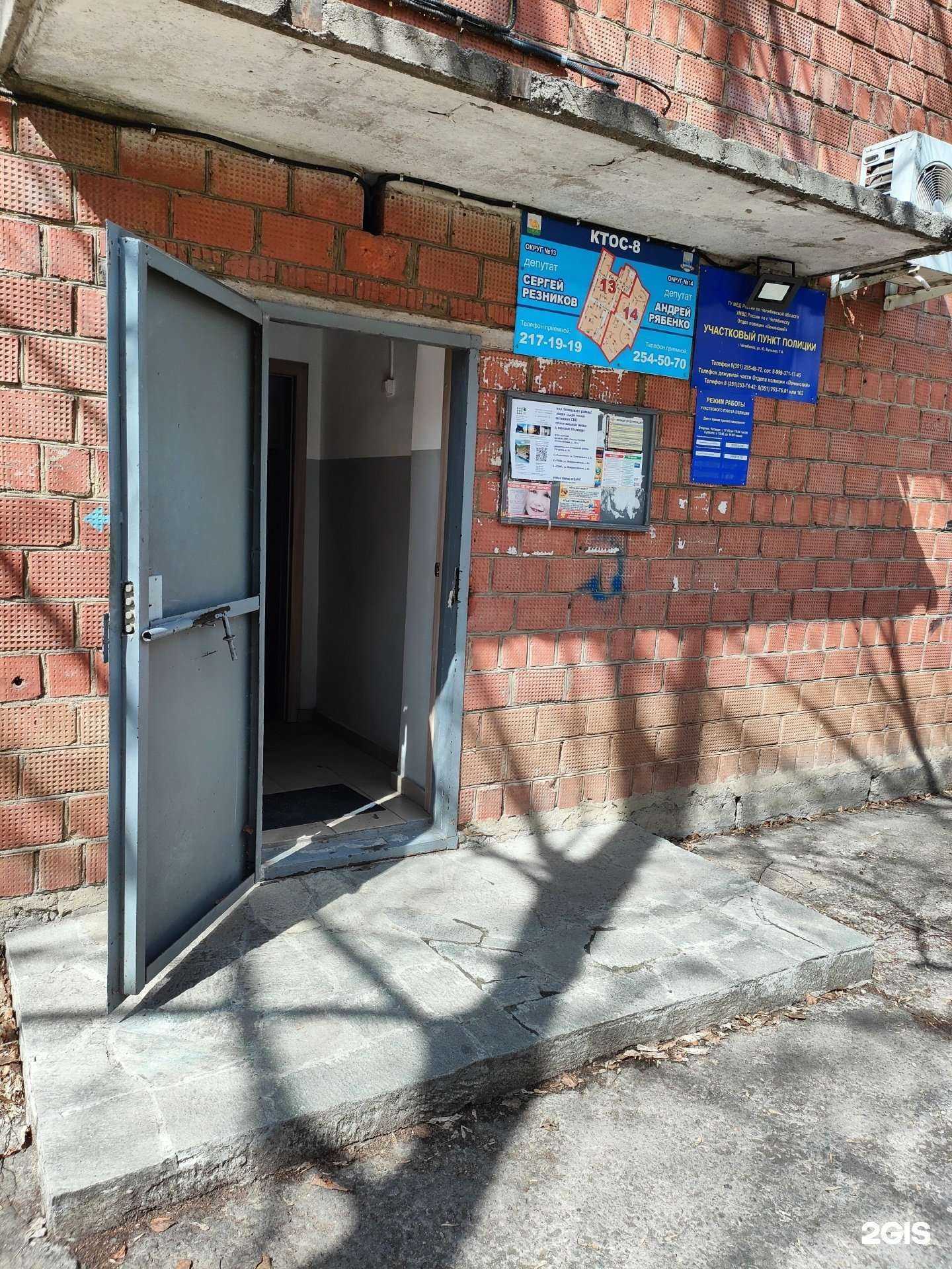 Отзывы на компанию Ortez74 в Челябинске c фото - фотография 2 из 2