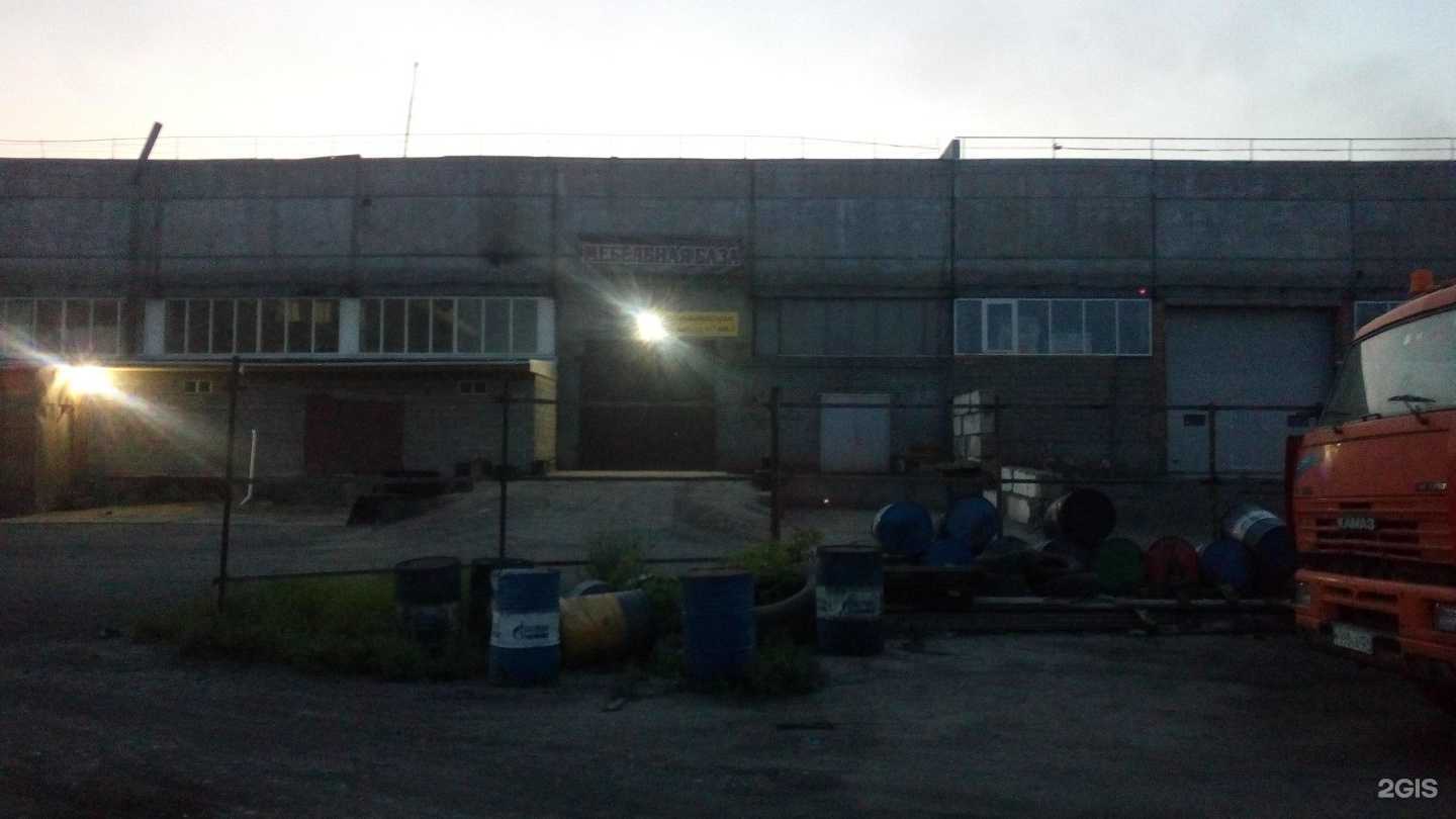 Отзывы на компанию Раско в Красноярске c фото - фотография 2 из 2