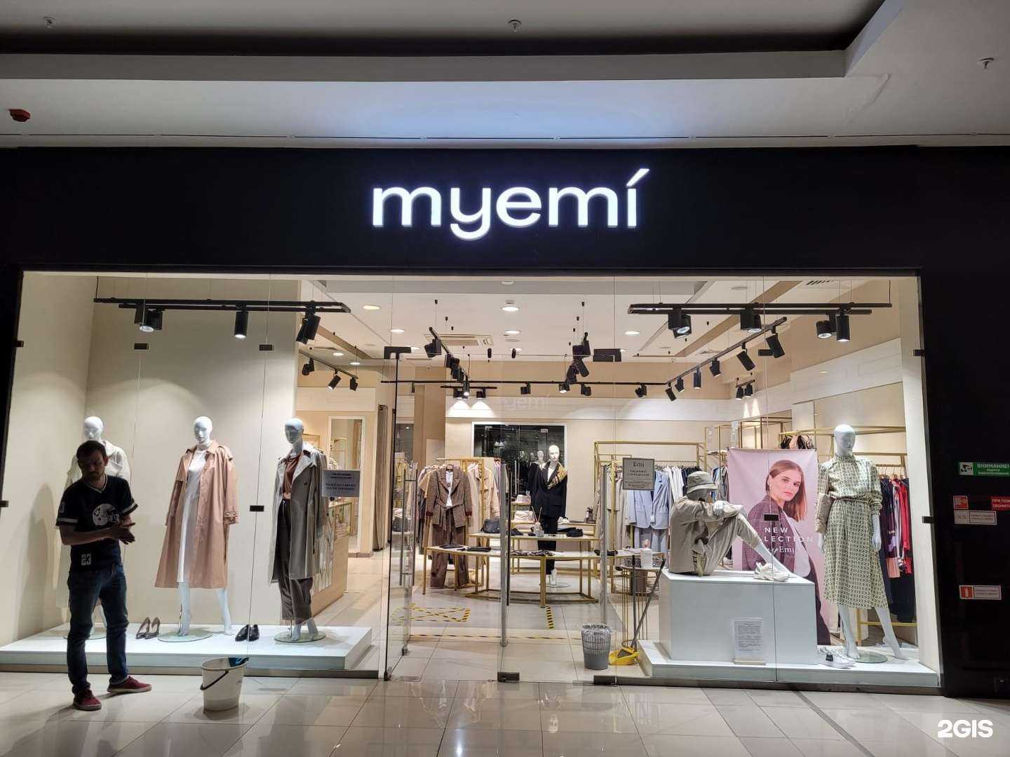 Отзывы на компанию Myemi в Тюмени c фото