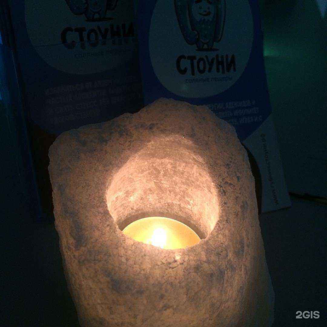 Отзывы на компанию Стоуни, оздоровительный центр в Губкине c фото