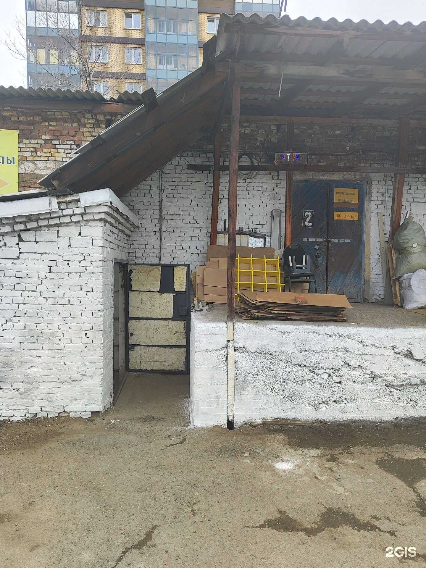 Отзывы на компанию Ваш магазин в Красноярске c фото