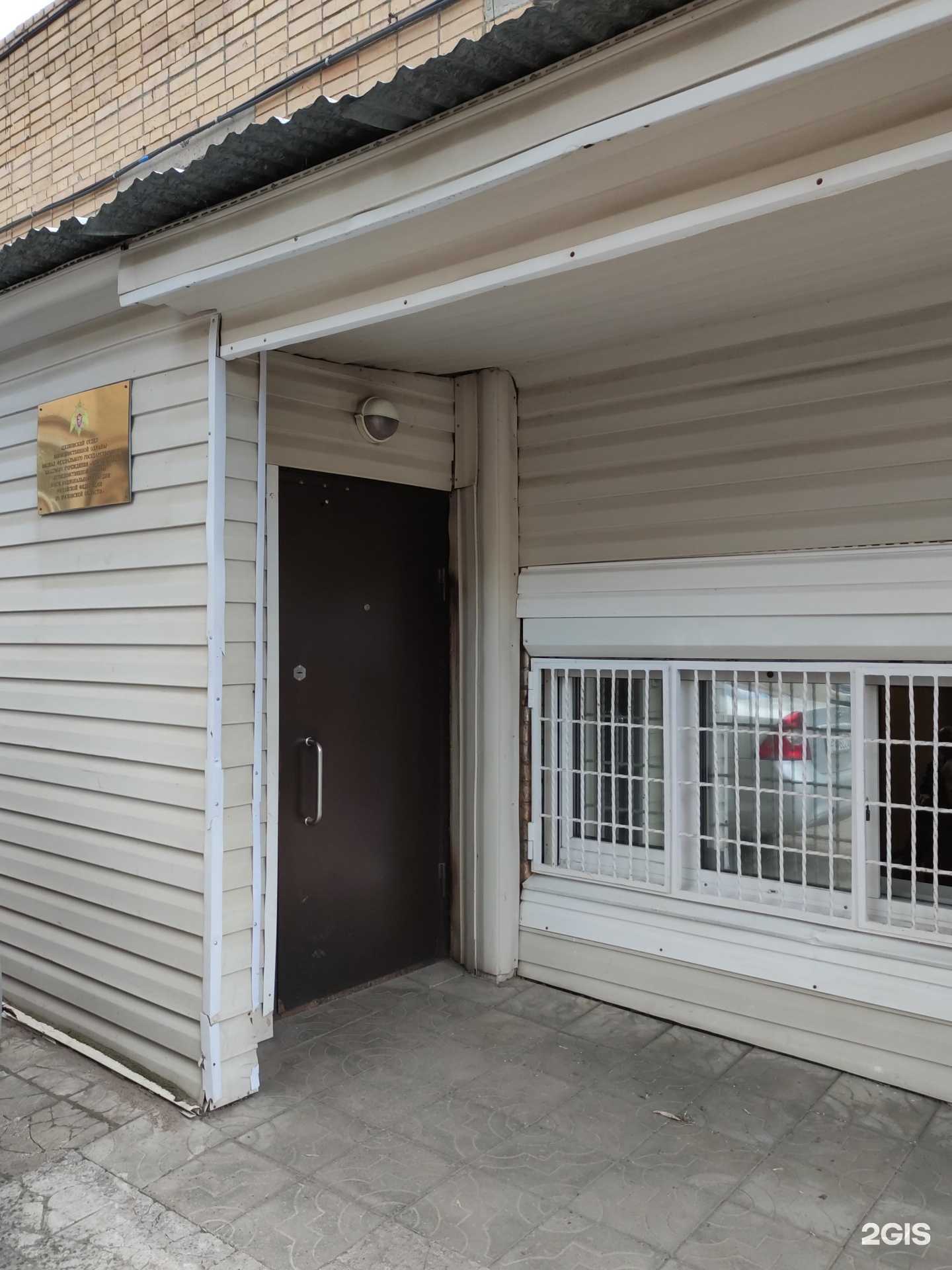 Отзывы на компанию МВД России Щелковское в Щёлкове c фото