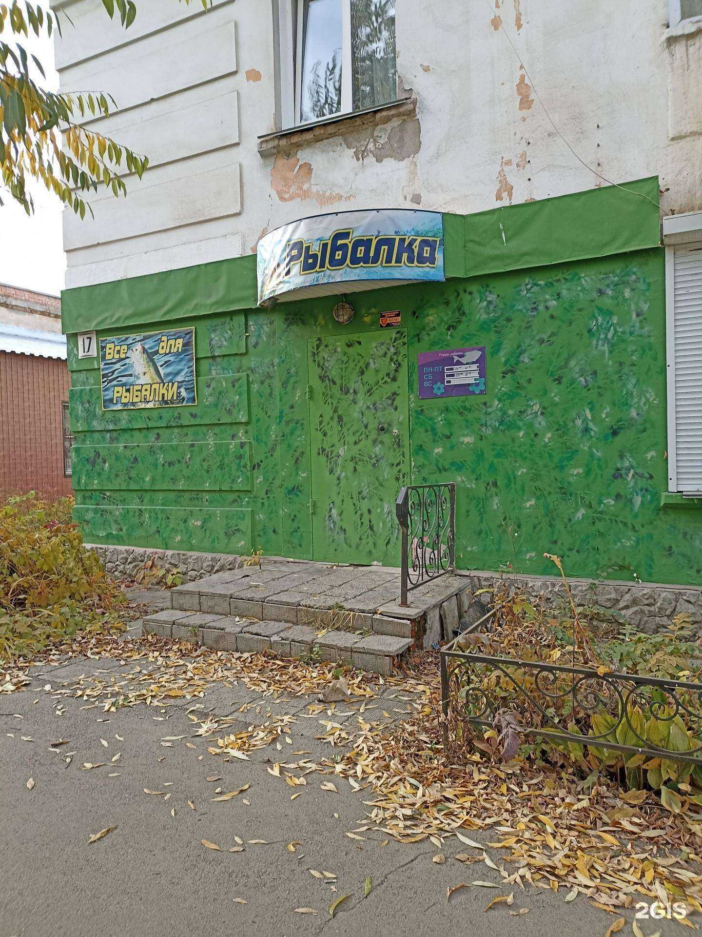 Отзывы на компанию Четыре Стены в Еманжелинске c фото - фотография 2 из 2