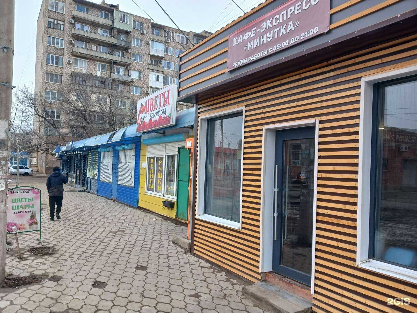 Отзывы на компанию Белкин сад в Астрахани c фото - фотография 2 из 2