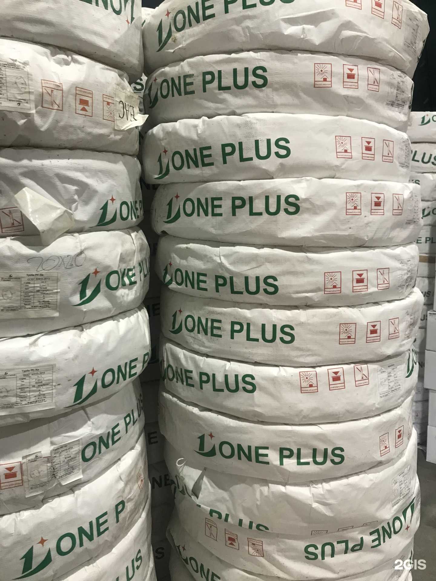 Отзывы на компанию Контур плюс в г. Екатеринбург c фото