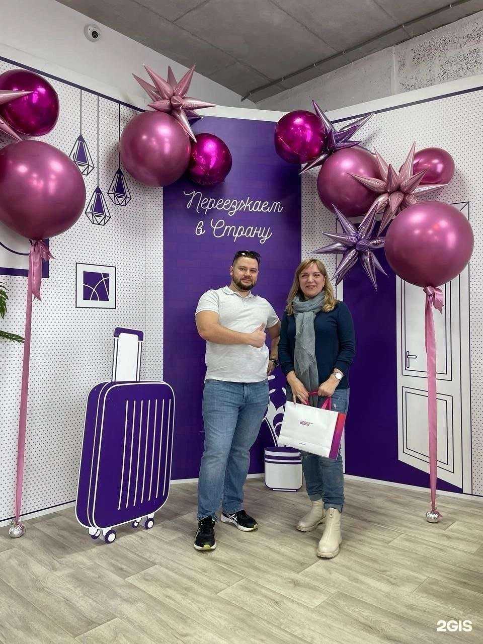 Отзывы на компанию Частный агент по новостройкам Алексей Кропачев  в Тюмени c фото