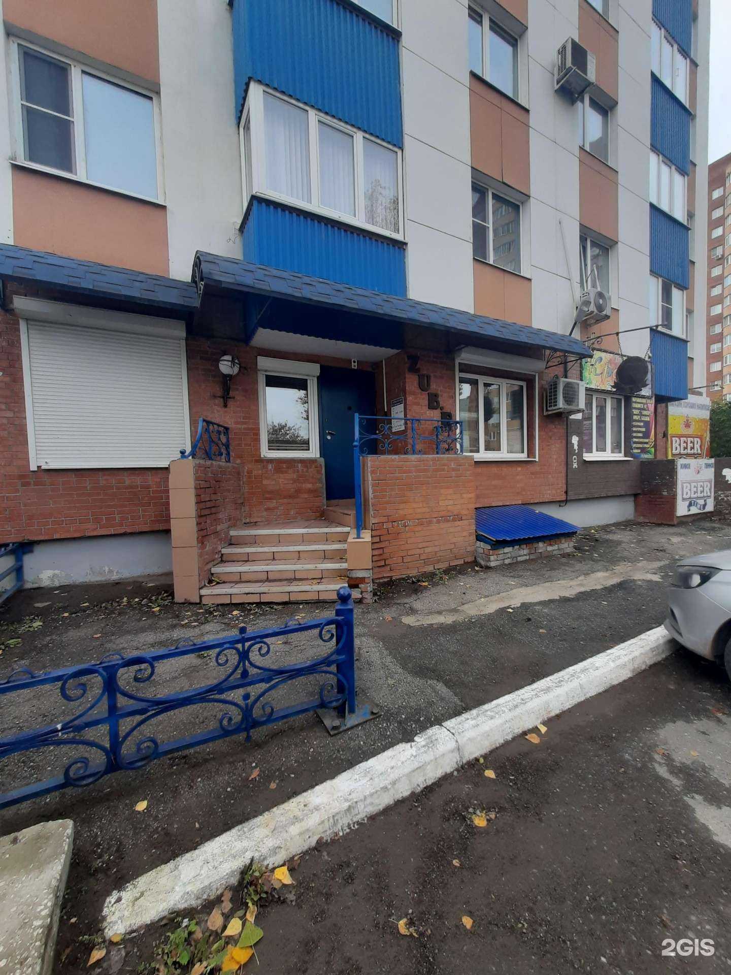 Отзывы на компанию Стоматологический кабинет в Тольятти c фото