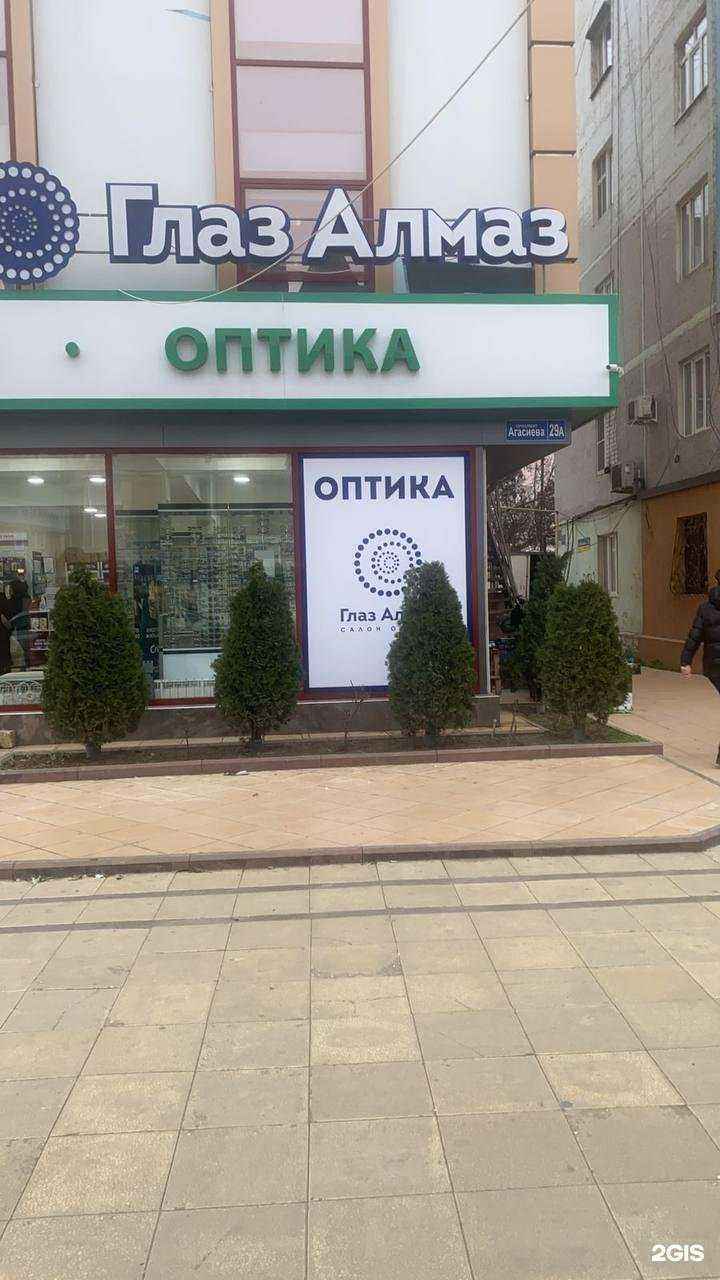 Отзывы на компанию Глаз Алмаз в г. Дербент c фото