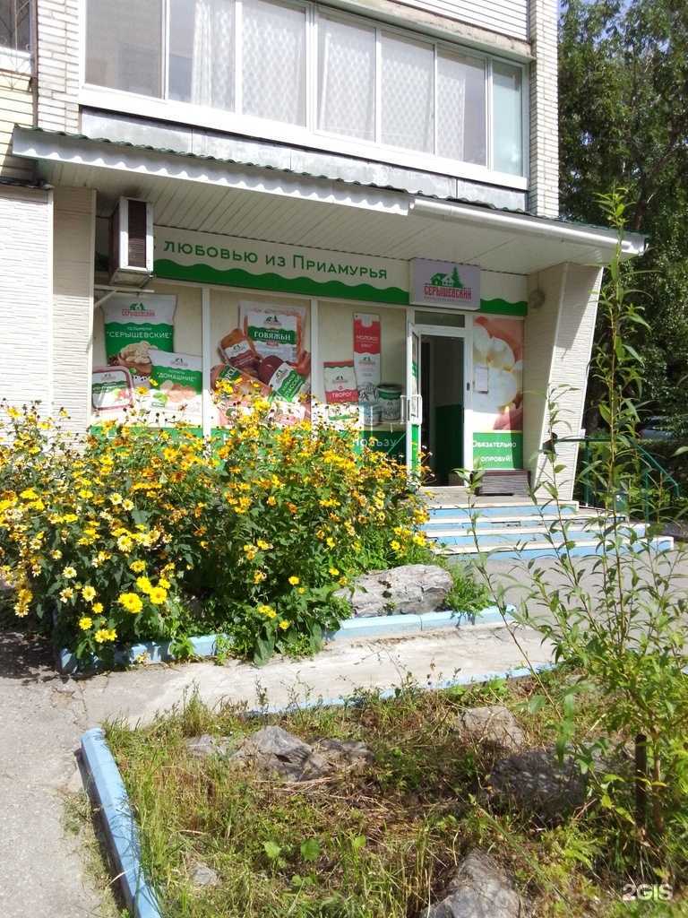 Отзывы на компанию Серышевский в Хабаровске c фото