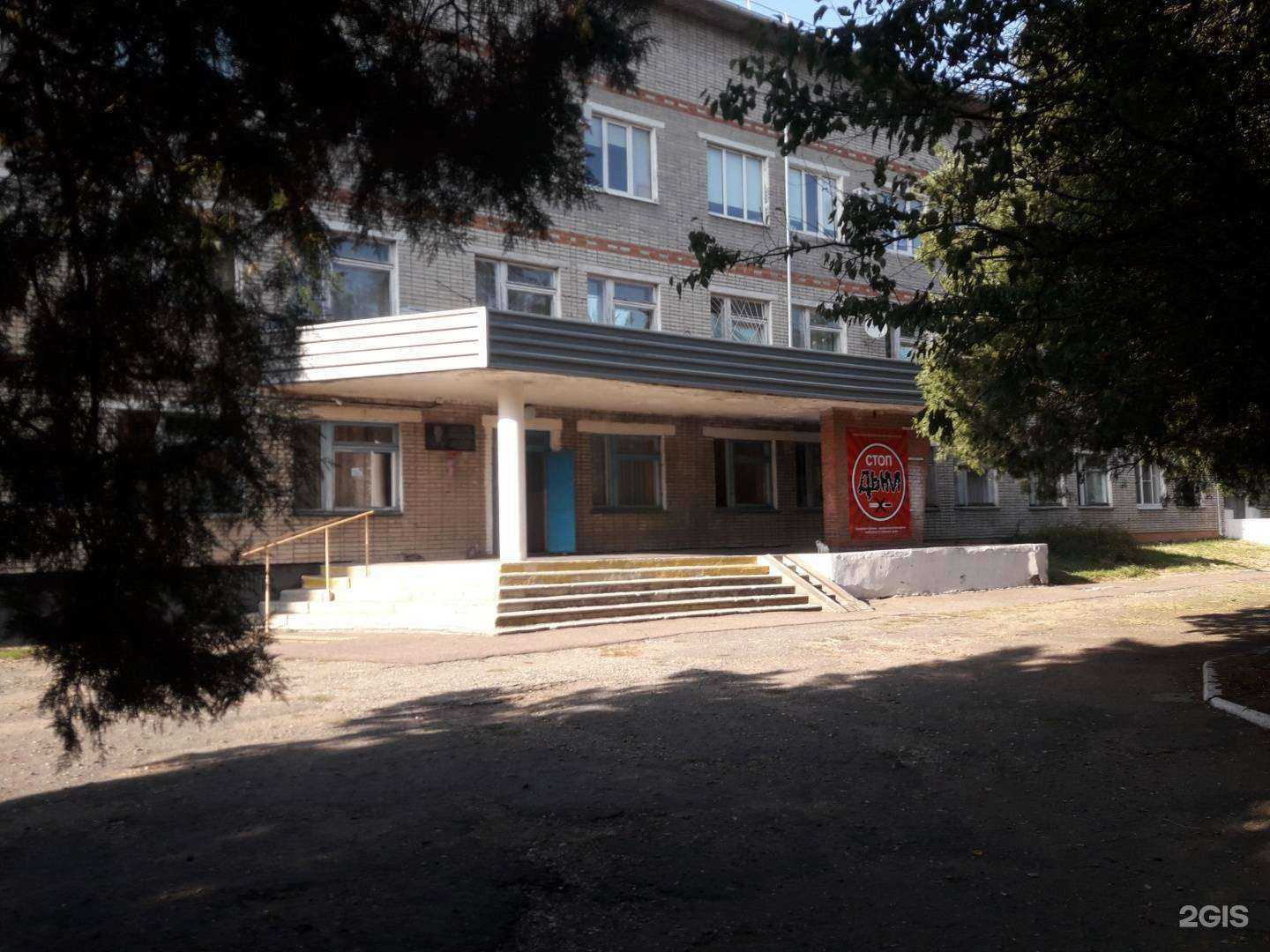 Отзывы на компанию РЖД-Медицина в Белореченске c фото - фотография 2 из 2