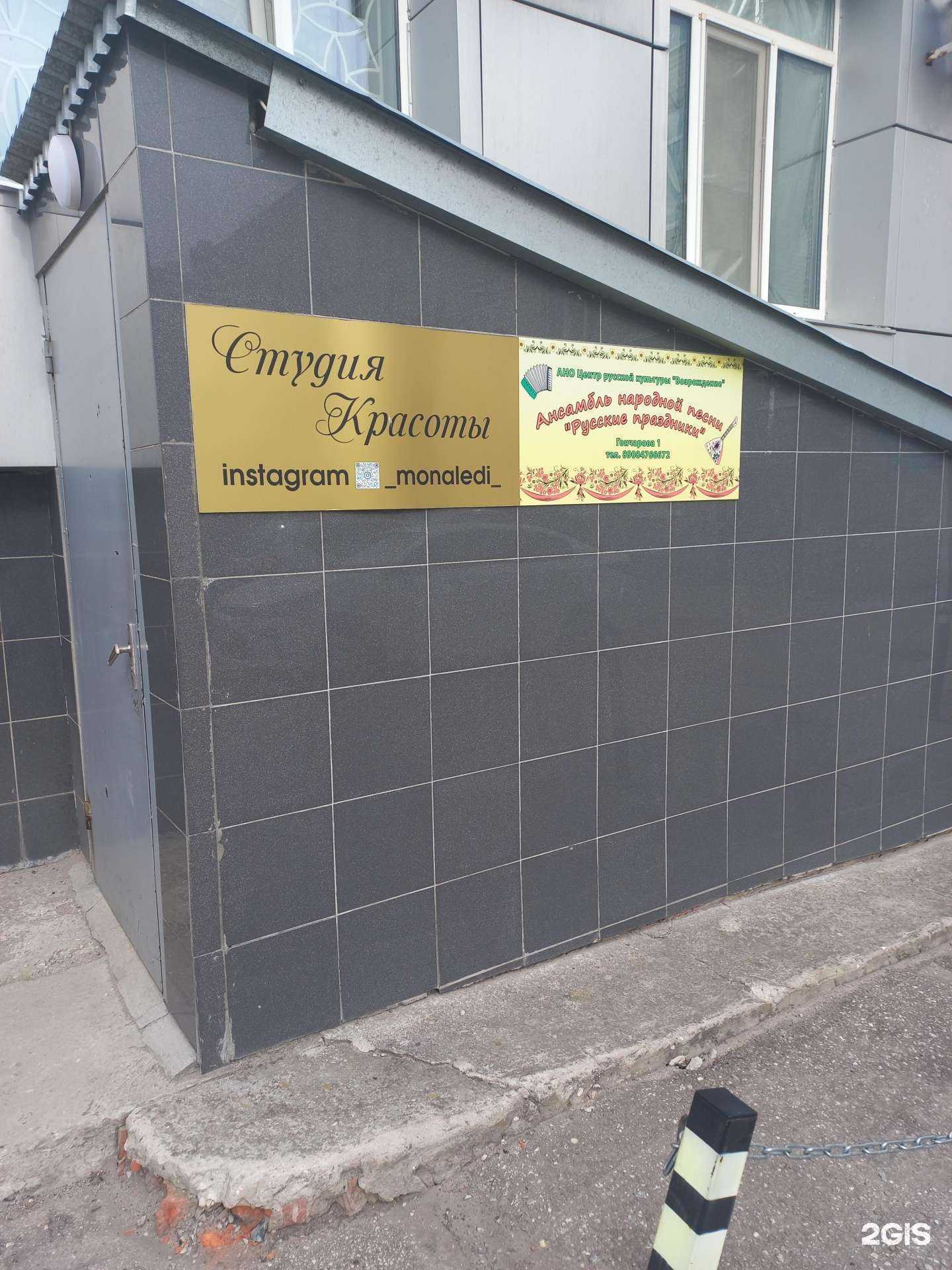 Отзывы на компанию Русские праздники в Димитровграде c фото