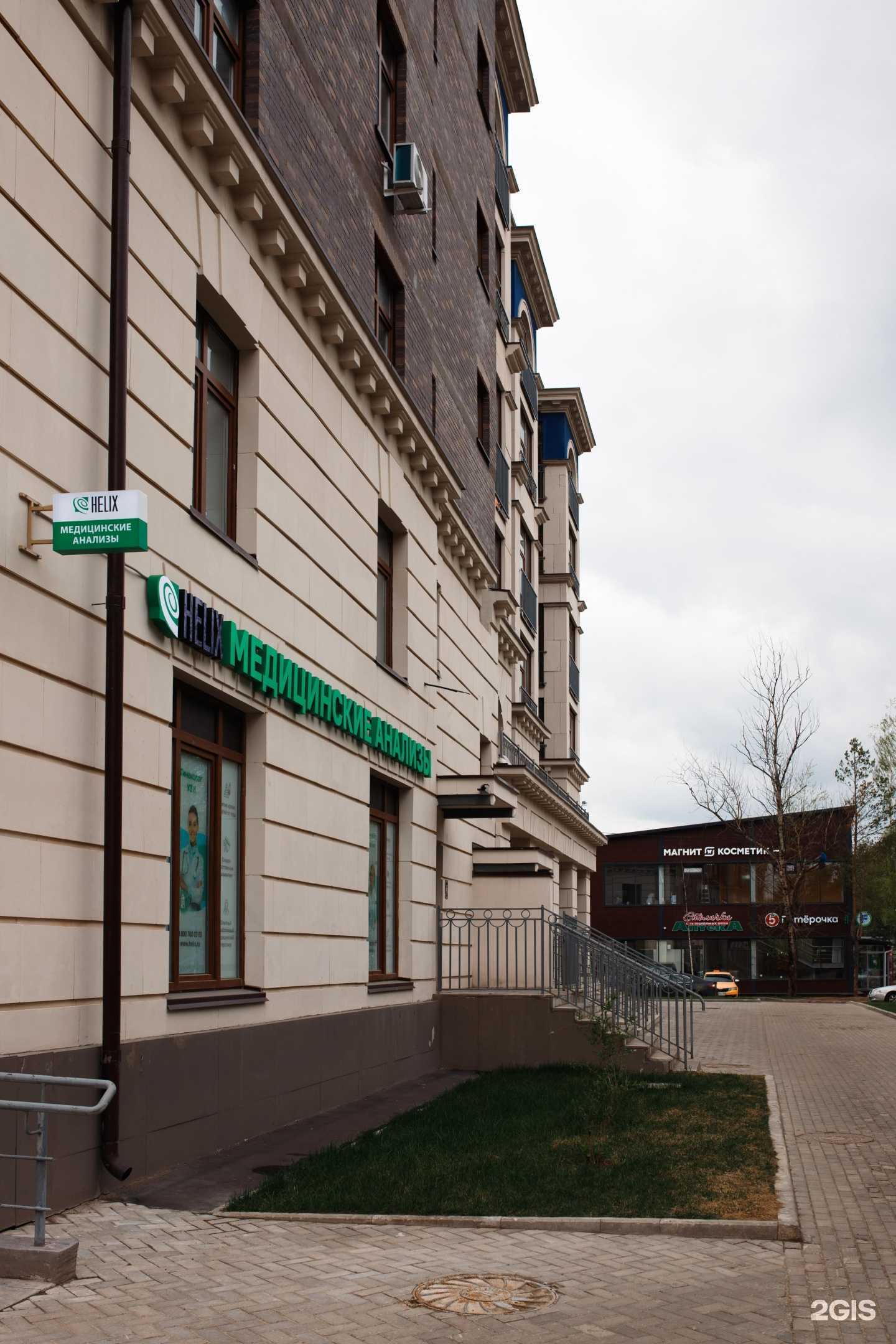 Отзывы на компанию Хеликс в Красногорске c фото