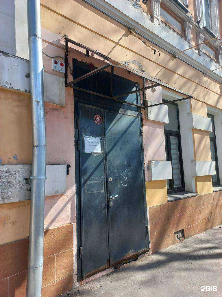 Отзывы на компанию Стгрупп в Самаре c фото