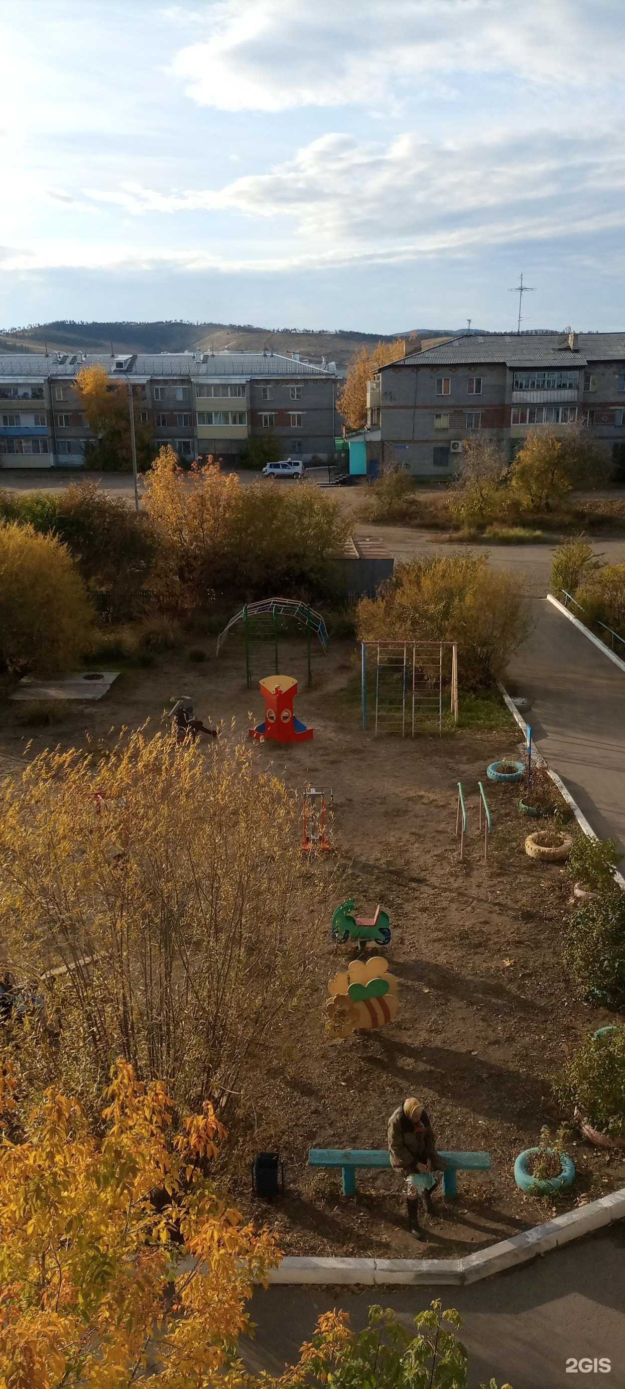 Отзывы на компанию Здравсити в Улан-Удэ c фото - фотография 2 из 2