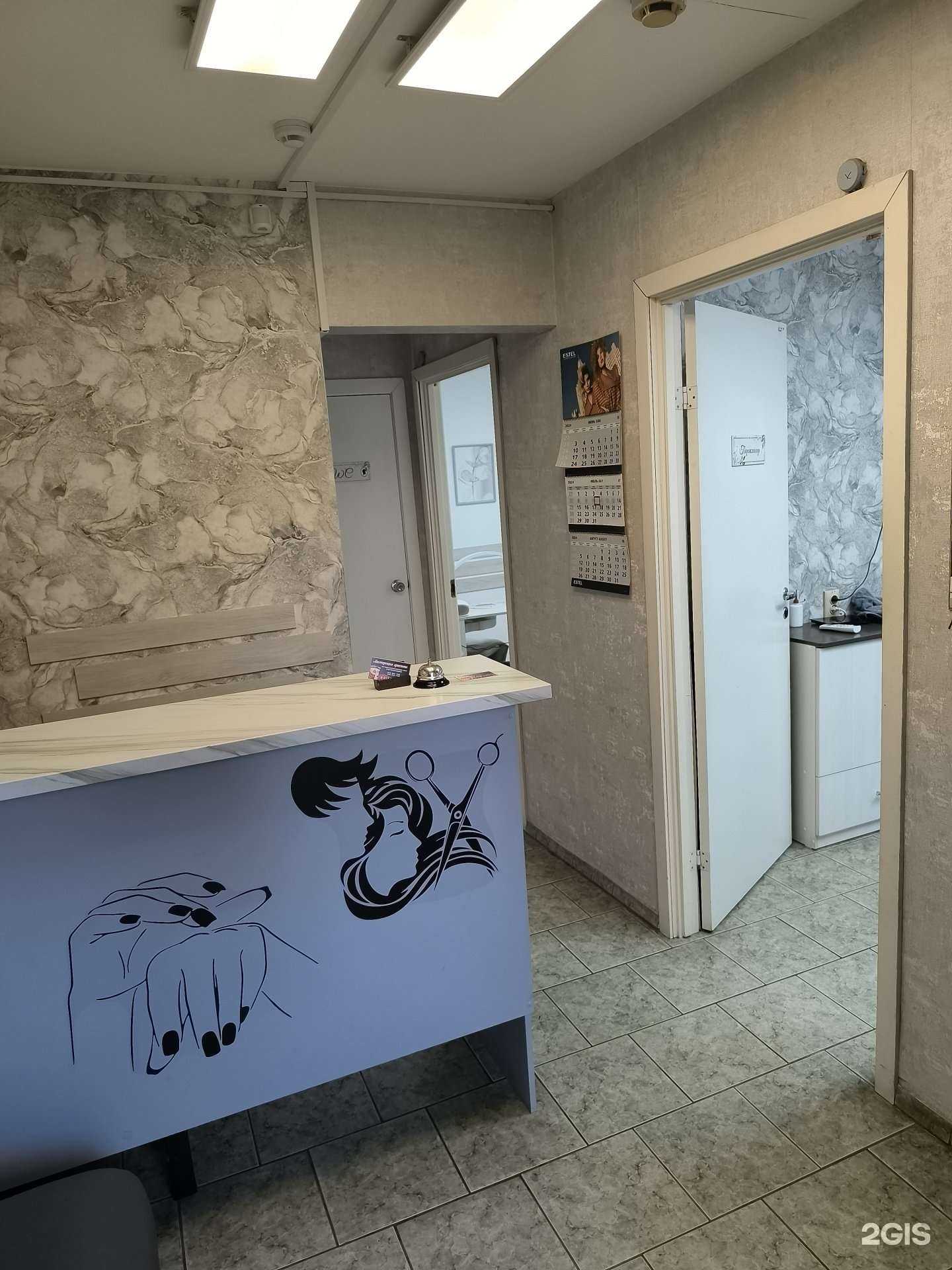 Отзывы на компанию Мастерская красоты в г. Новокузнецк c фото