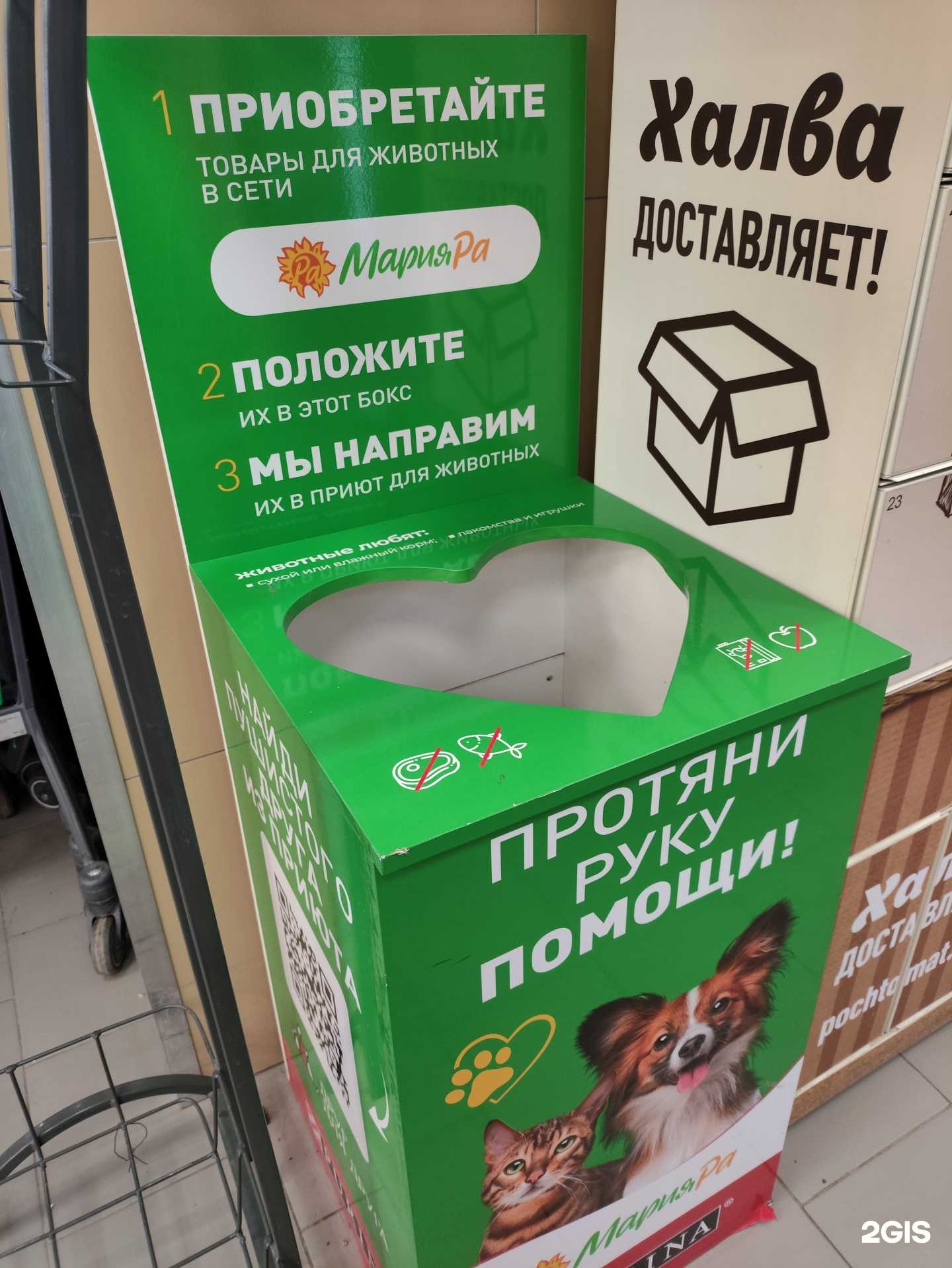 Отзывы на компанию Бусинка в г. Барнаул c фото