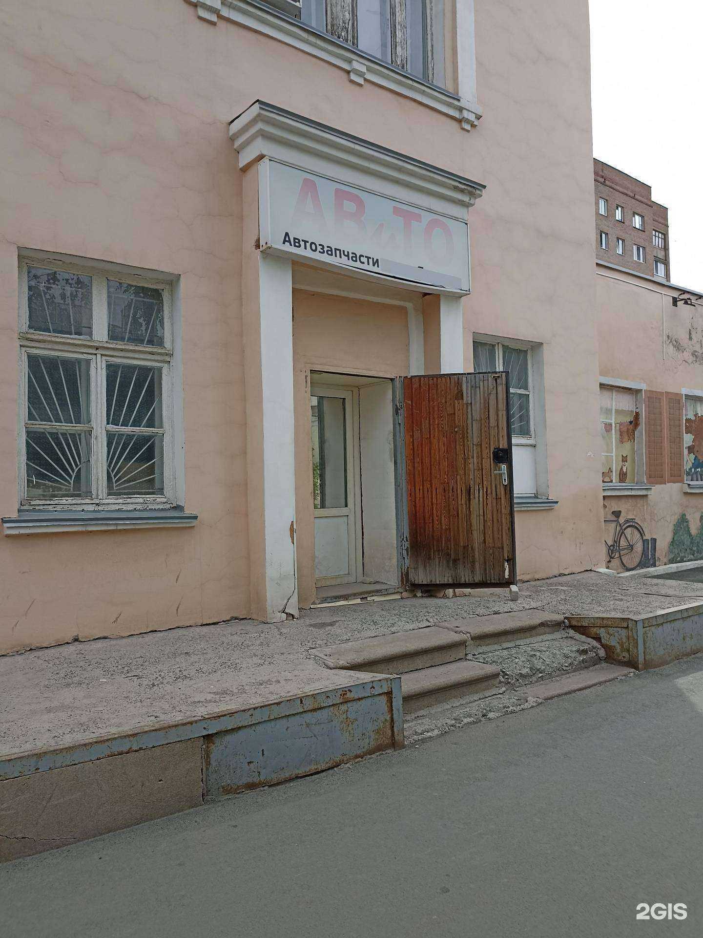 Отзывы на компанию АВиТО в г. Орск c фото