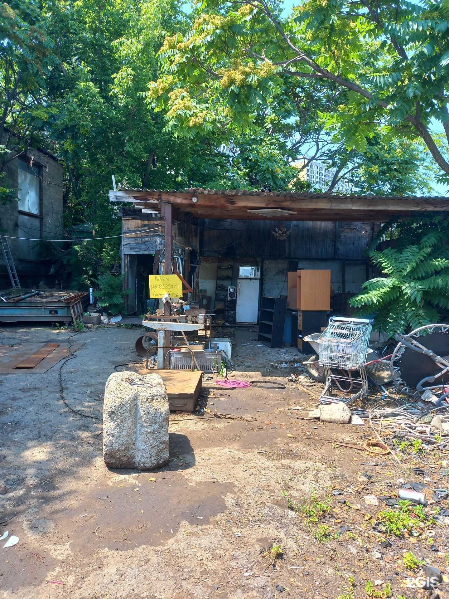 Отзывы на компанию Пункт приёма лома в Краснодаре c фото