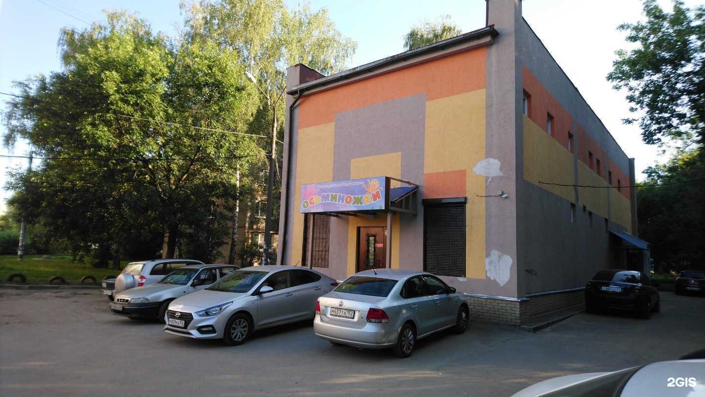 Отзывы на компанию Дом в г. Нижний Новгород c фото