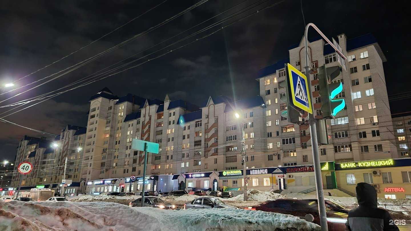 Отзывы на компанию КлючСервис в Чебоксарах c фото - фотография 2 из 2