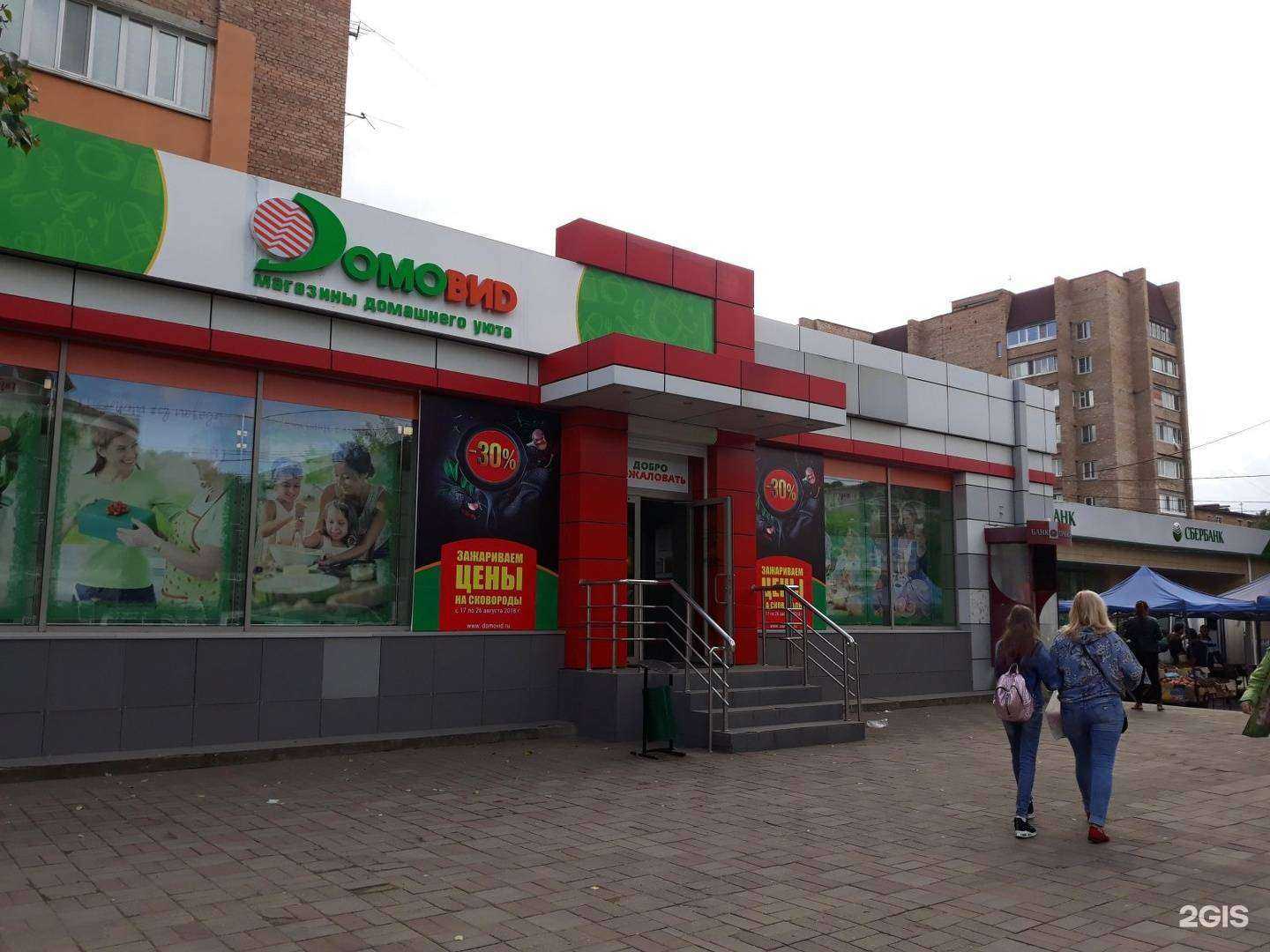 Отзывы на компанию Life в Владивостоке c фото - фотография 2 из 2