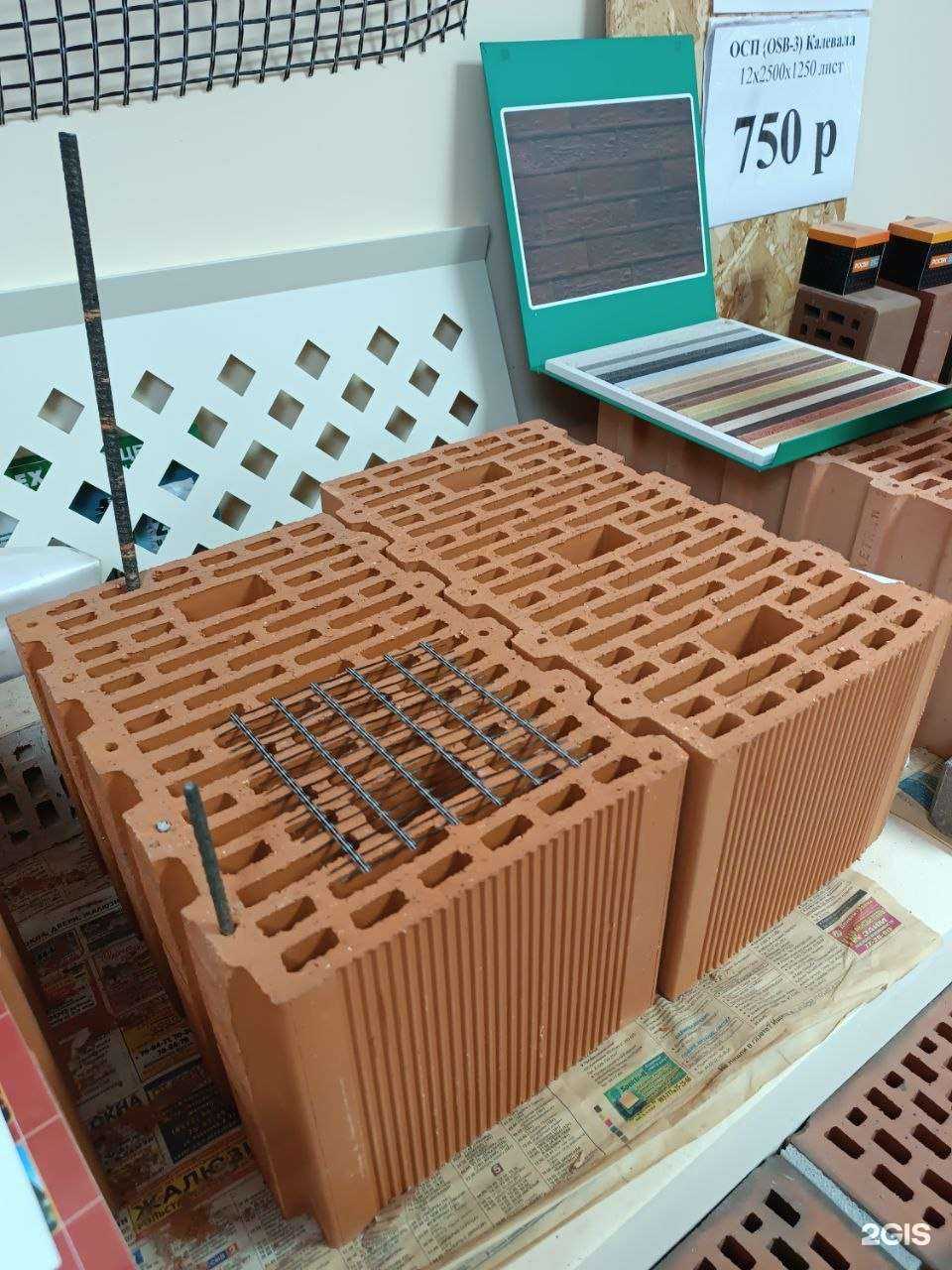 Отзывы на компанию СтройСнаб73 в г. Ульяновск c фото