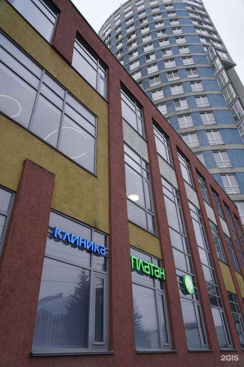 Отзывы на компанию Платан в Нижнем Новгороде c фото