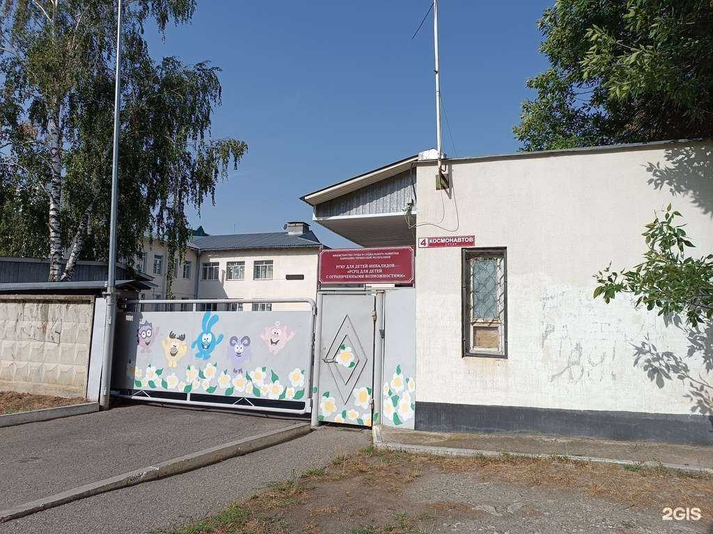 Отзывы на компанию Росинка в г. Черкесск c фото